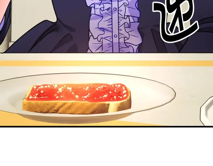 第94话 相亲相爱 第164页