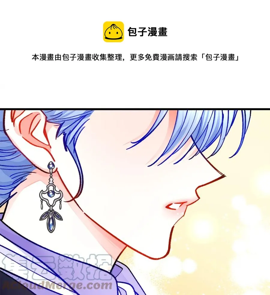 第94话 相亲相爱 第169页