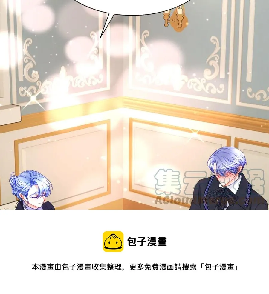 第94话 相亲相爱 第173页