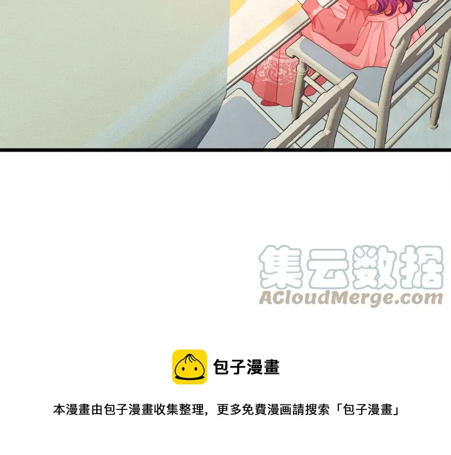 第94话 相亲相爱 第181页