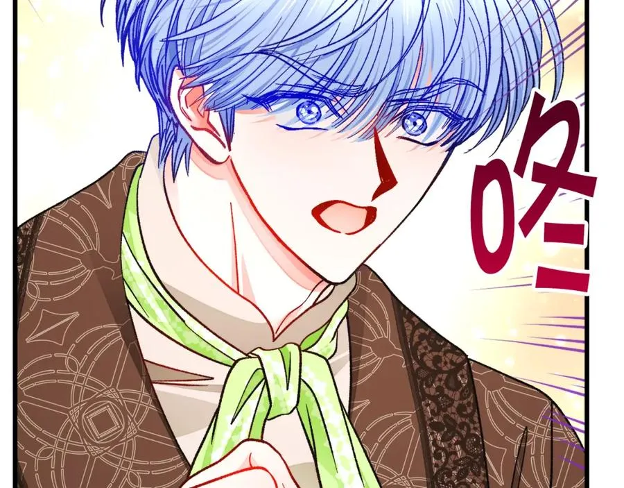 第94话 相亲相爱 第183页