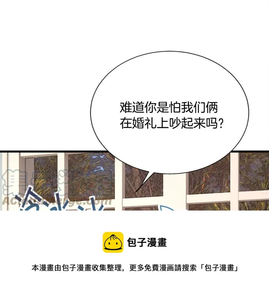 第94话 相亲相爱 第185页