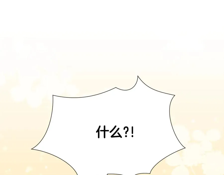 第94话 相亲相爱 第192页