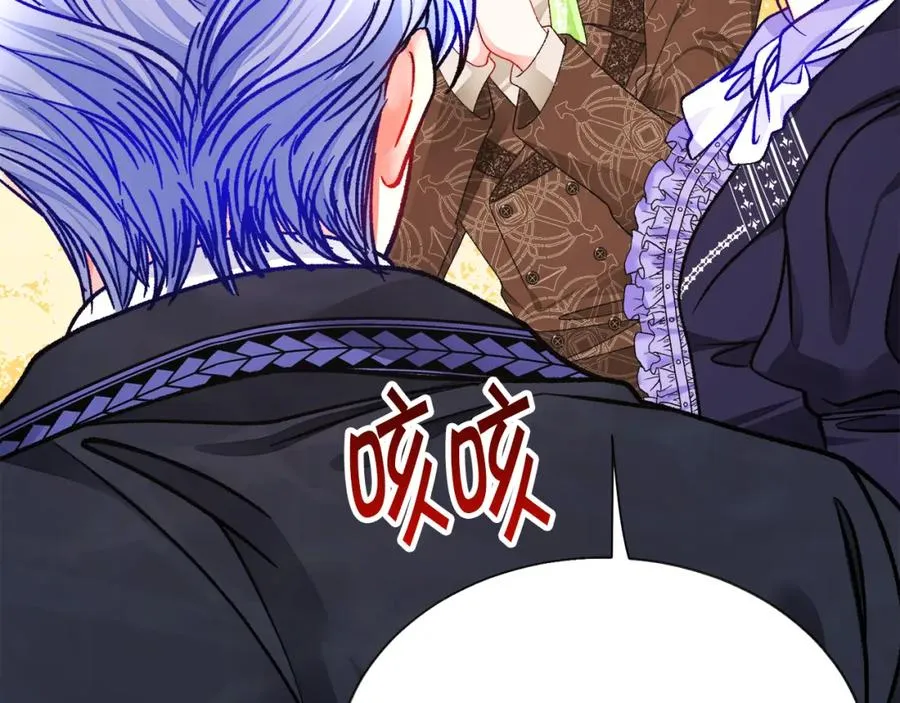 第94话 相亲相爱 第194页