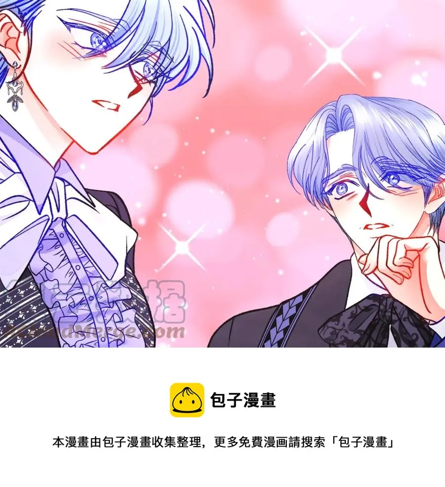 第94话 相亲相爱 第197页