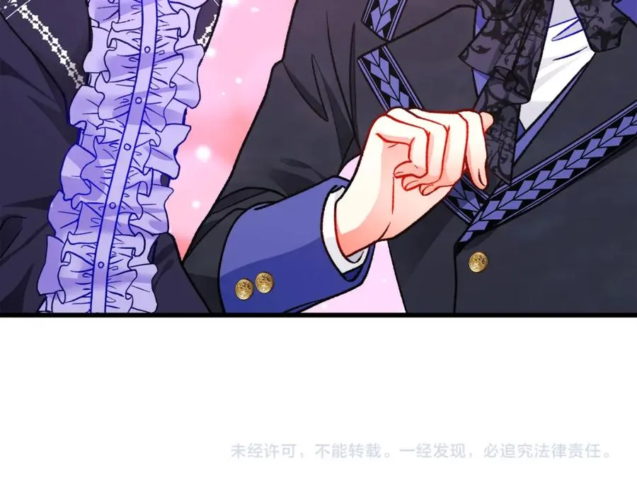第94话 相亲相爱 第198页