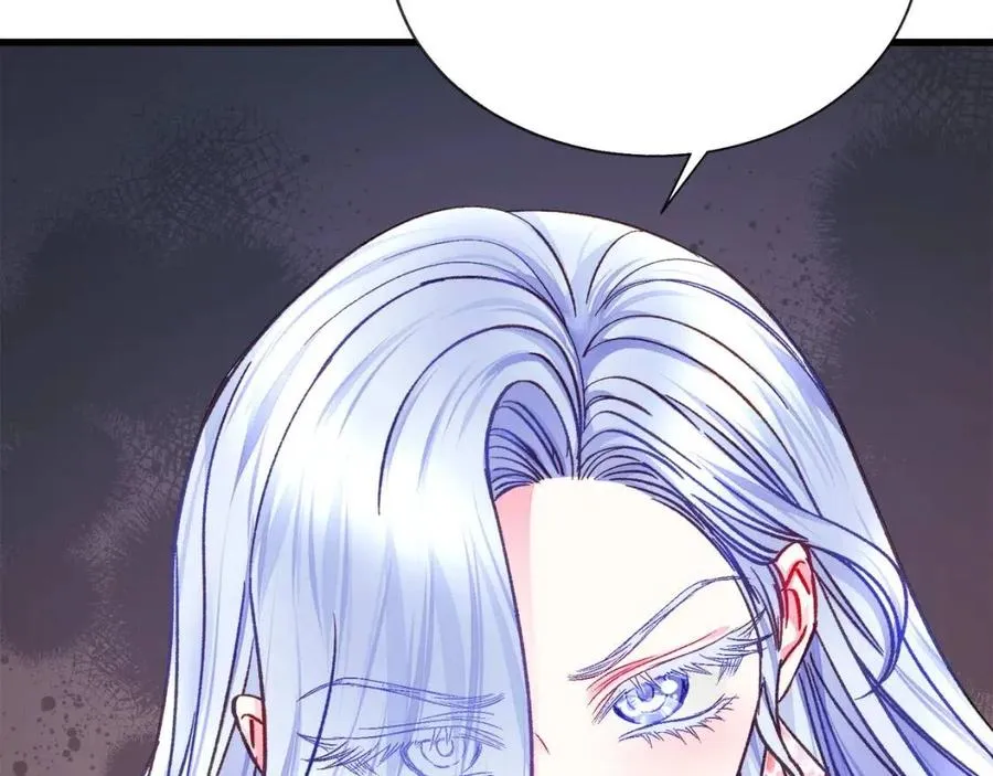 第104话 交往申请 第19页