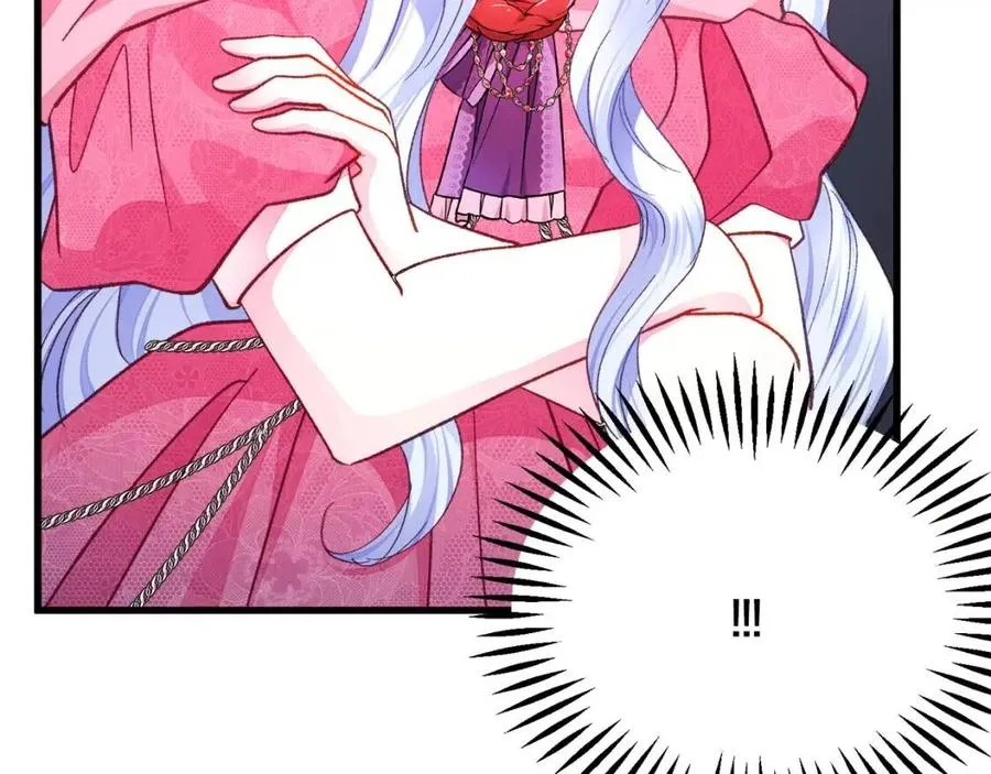 第104话 交往申请 第27页