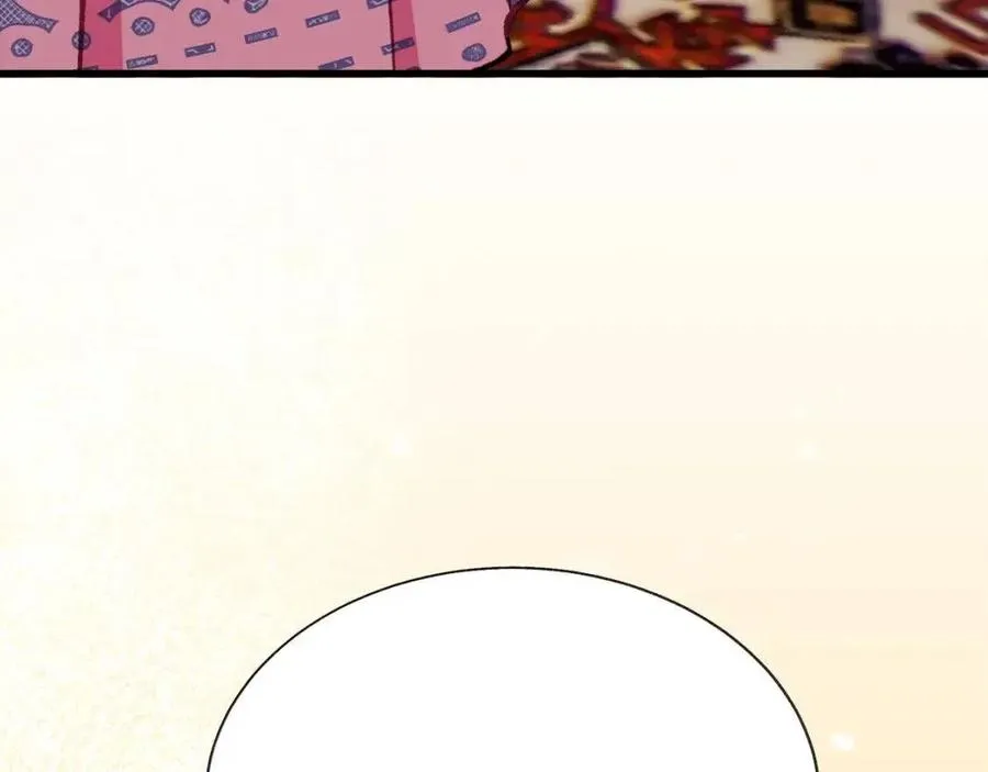 第104话 交往申请 第31页