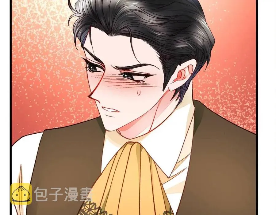 第104话 交往申请 第43页