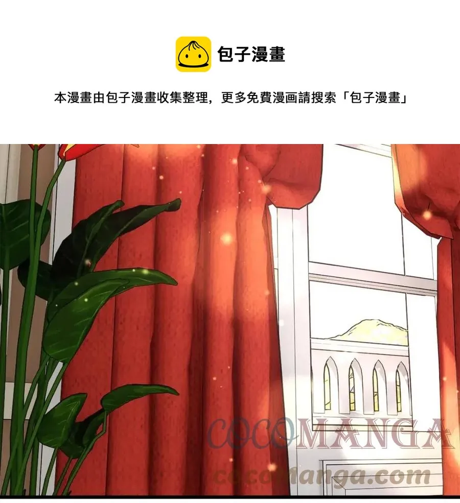第104话 交往申请 第57页