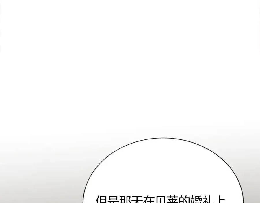 第104话 交往申请 第58页