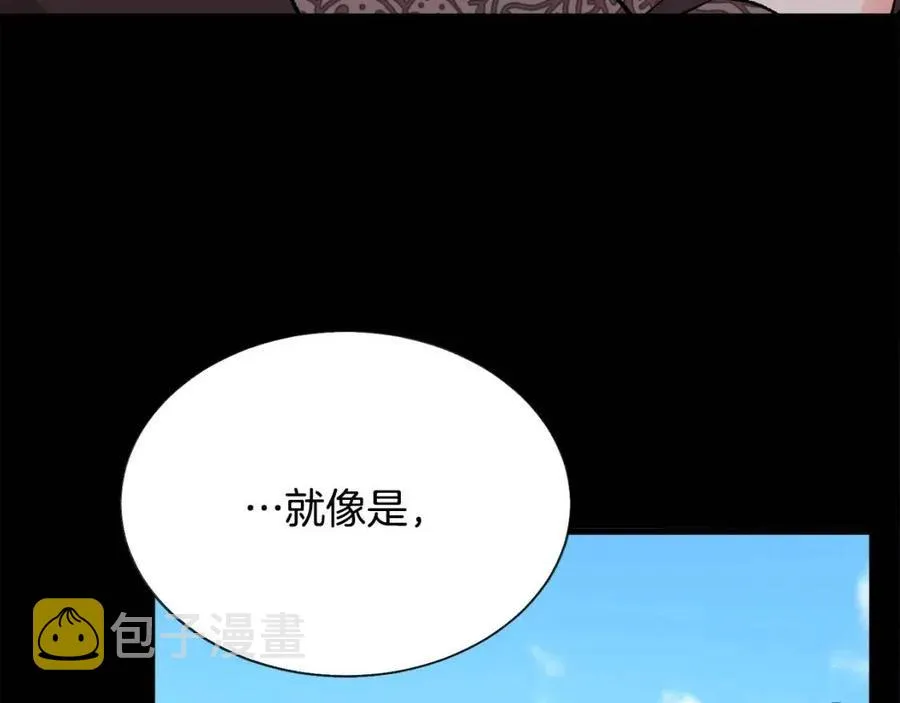 第104话 交往申请 第68页