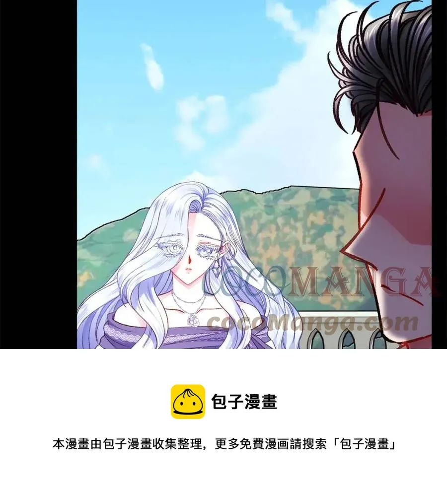 第104话 交往申请 第69页