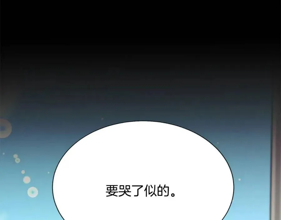 第104话 交往申请 第71页