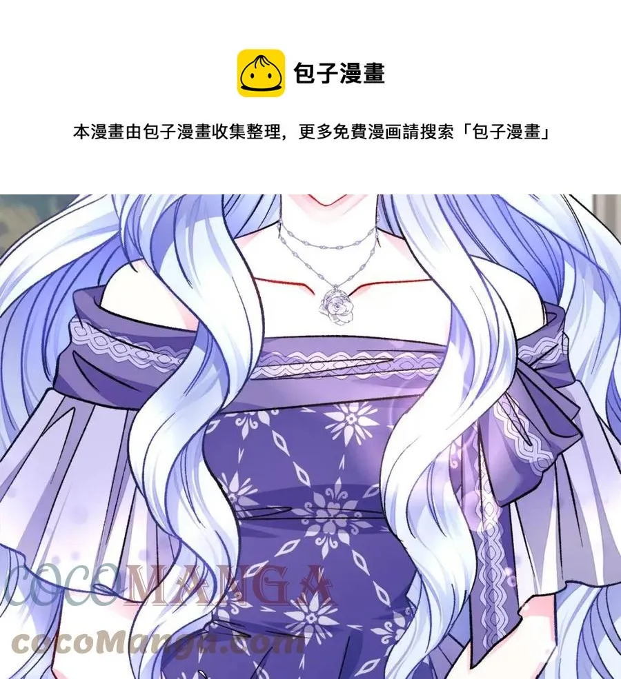 第104话 交往申请 第73页