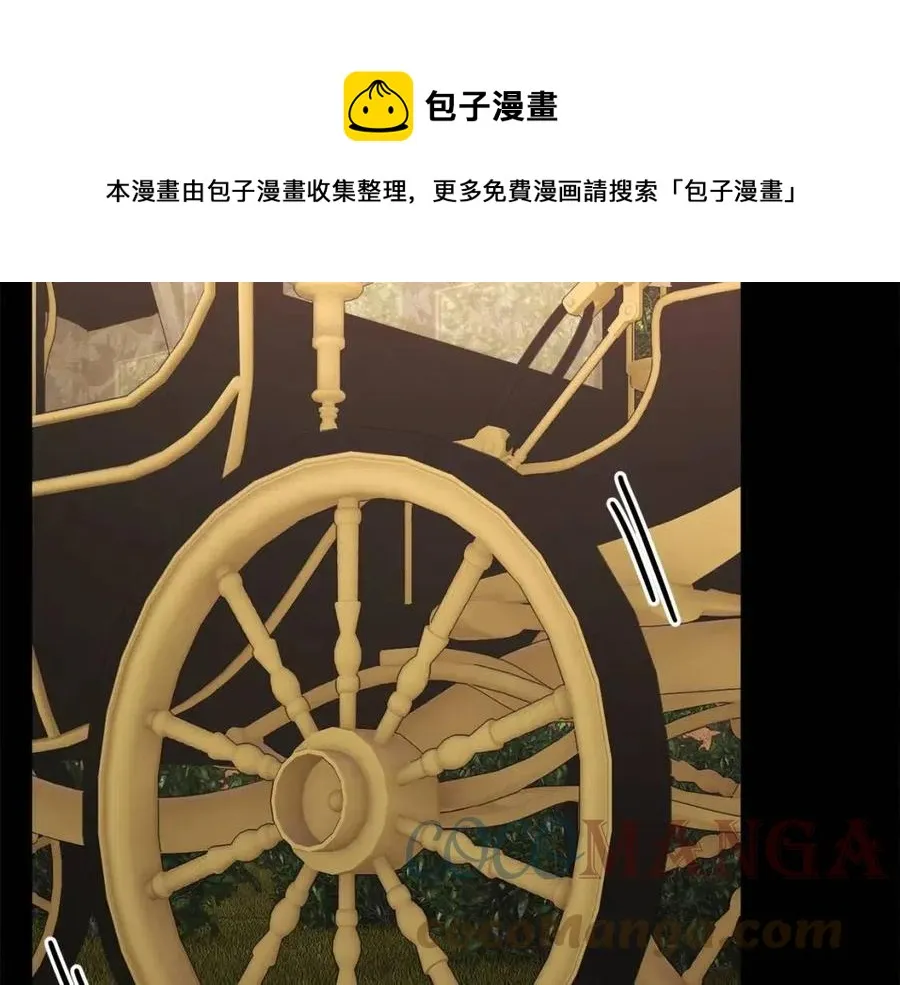 第104话 交往申请 第77页