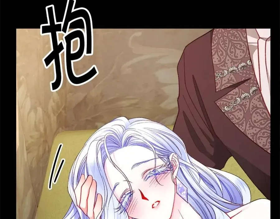 第104话 交往申请 第79页
