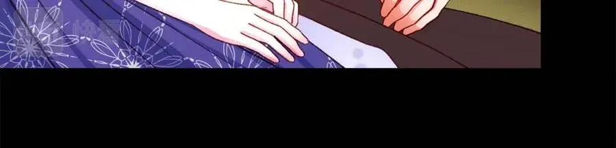 第104话 交往申请 第84页
