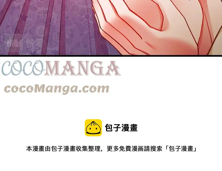 第104话 交往申请 第101页