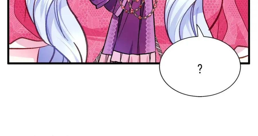 第104话 交往申请 第111页