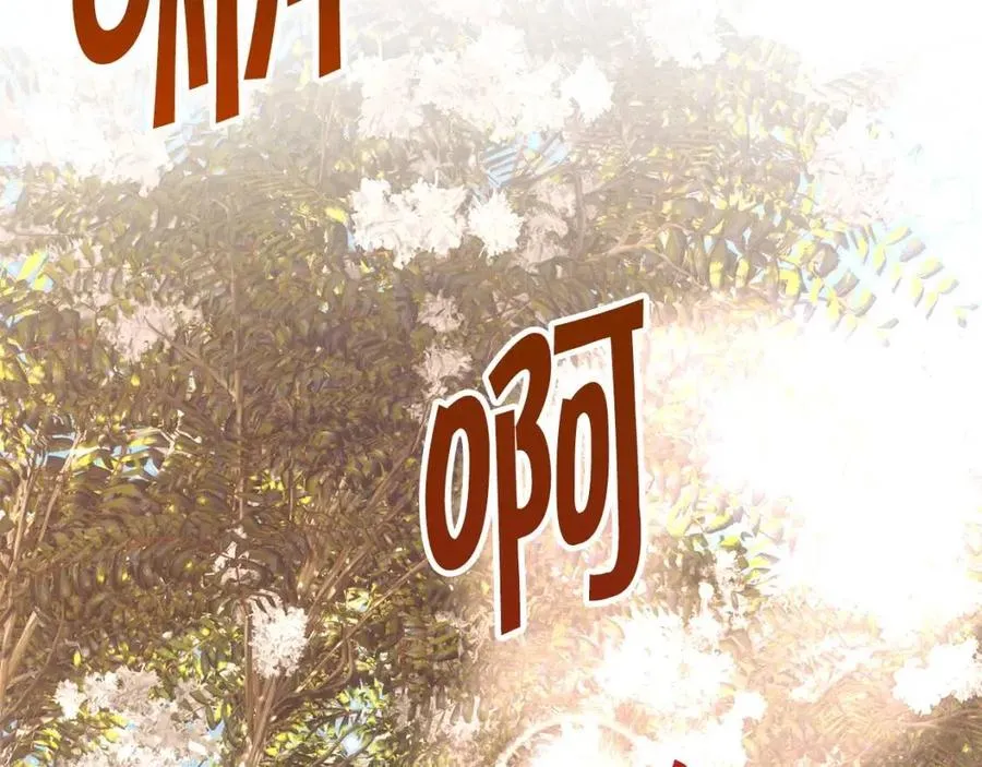 第104话 交往申请 第118页