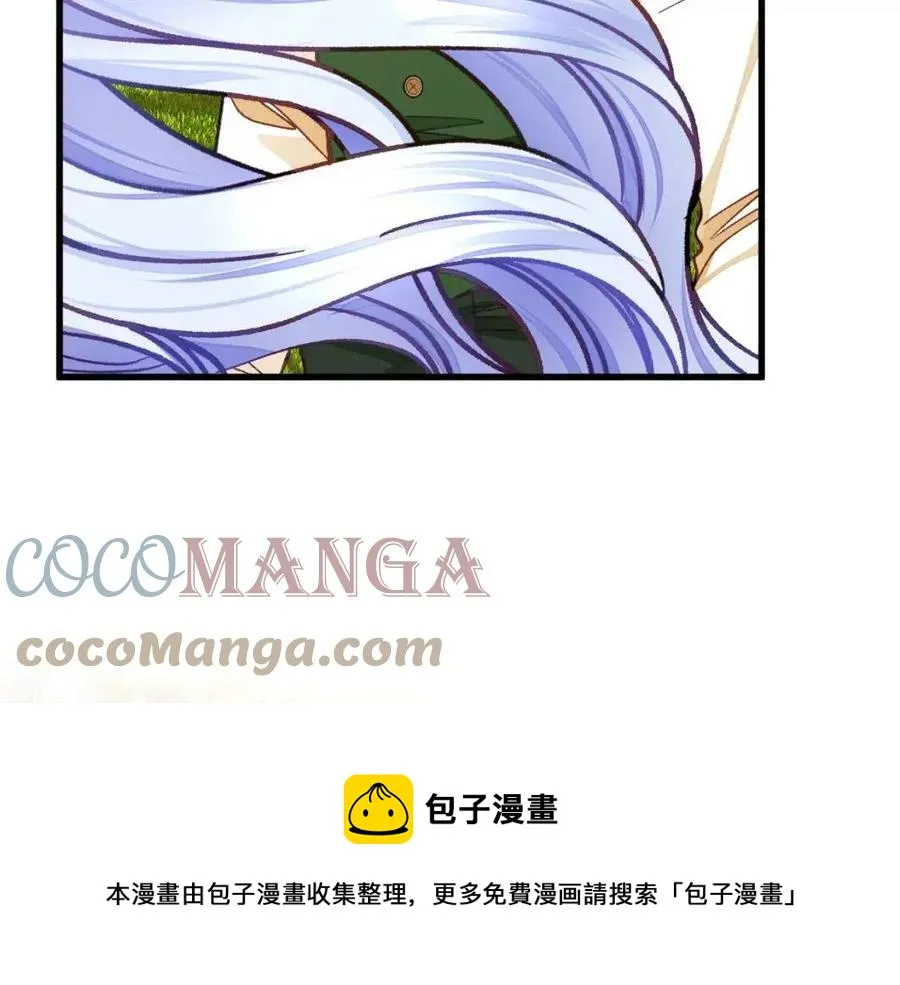 第104话 交往申请 第125页