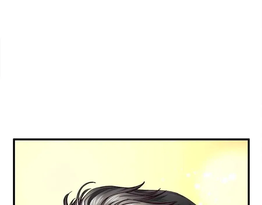 第104话 交往申请 第130页