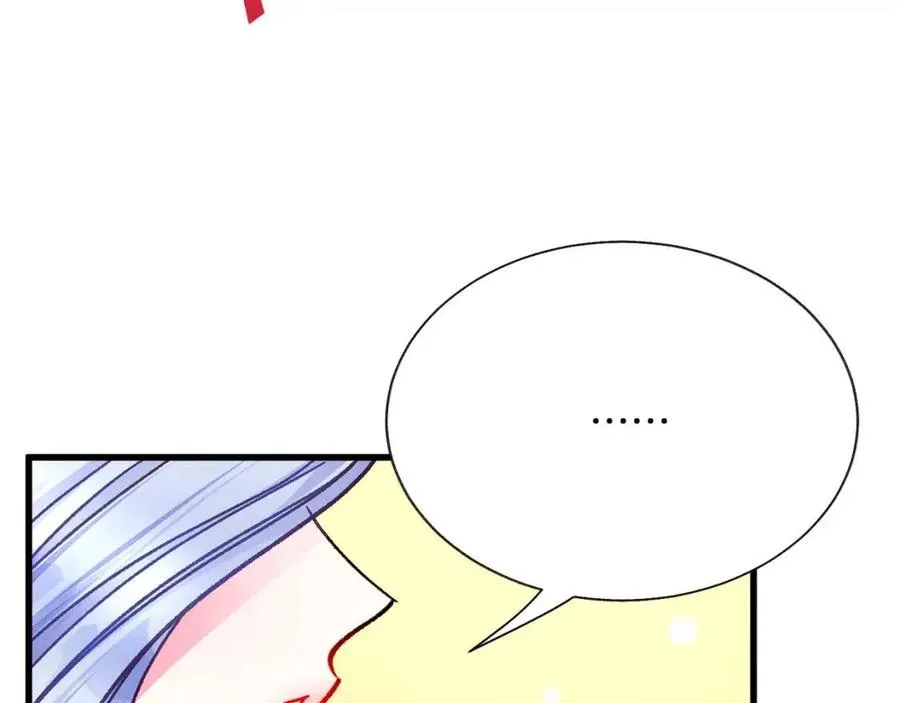 第104话 交往申请 第166页