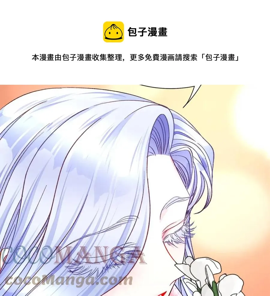 第104话 交往申请 第173页