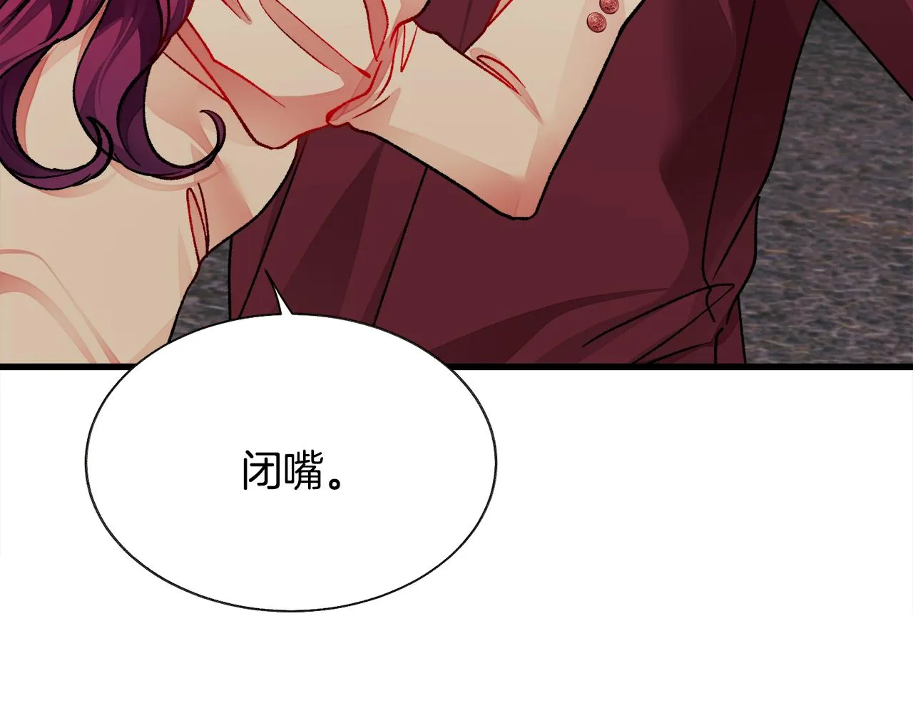 第92话 撮合长辈 第38页