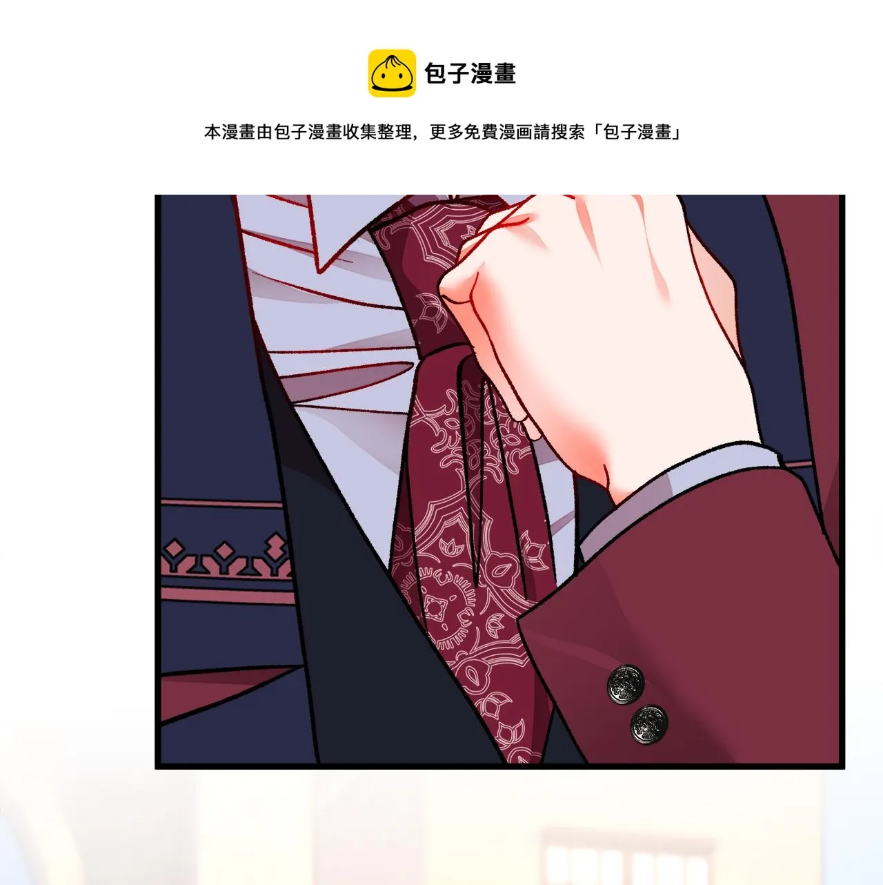 第92话 撮合长辈 第45页