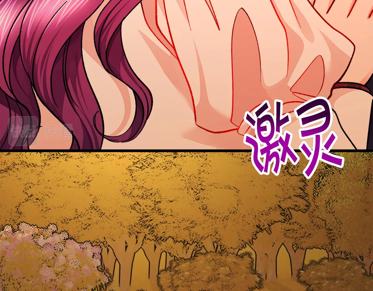 第92话 撮合长辈 第55页