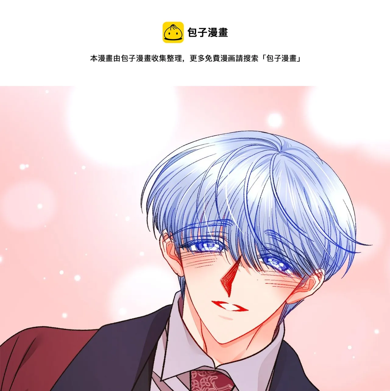第92话 撮合长辈 第65页