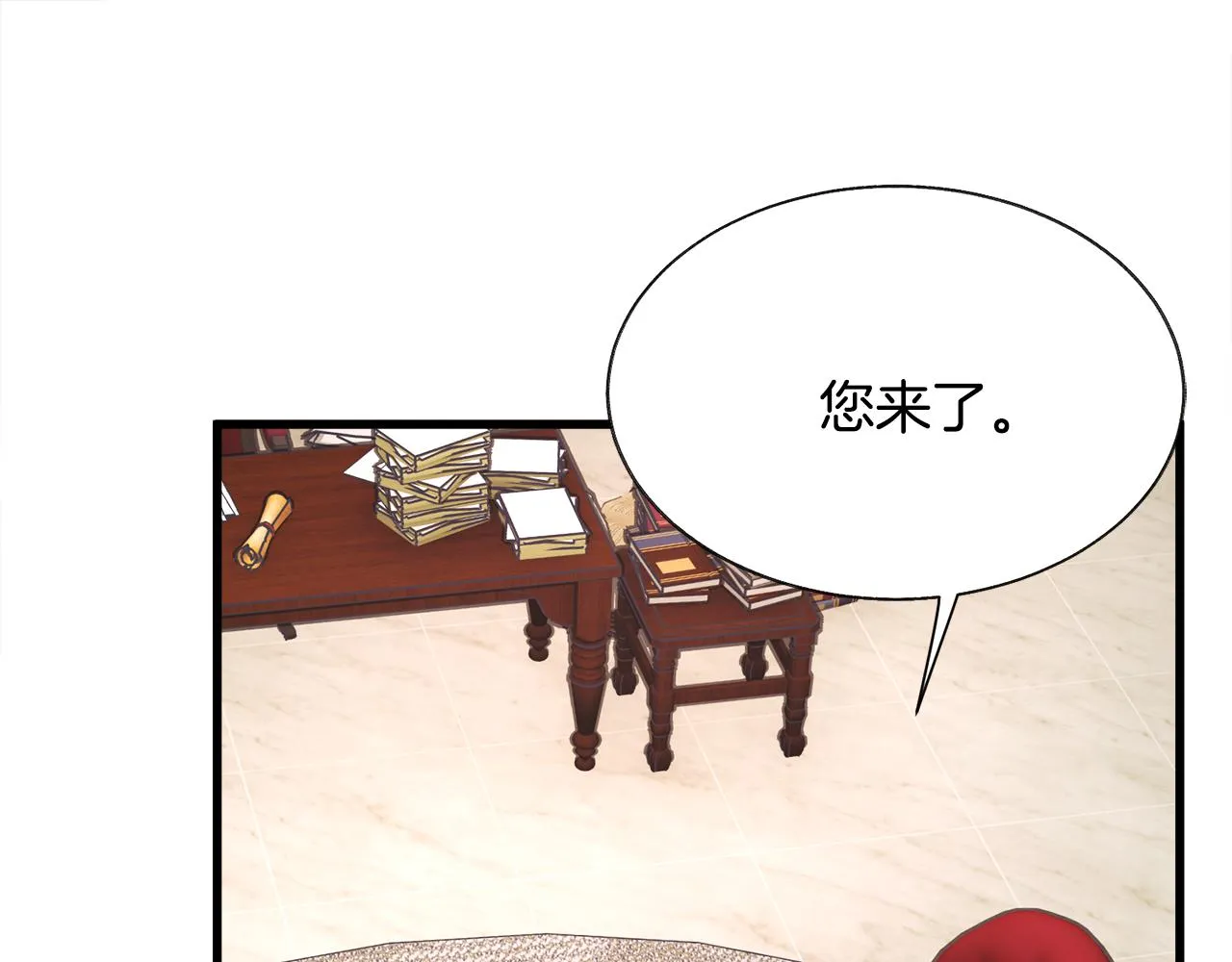 第92话 撮合长辈 第78页