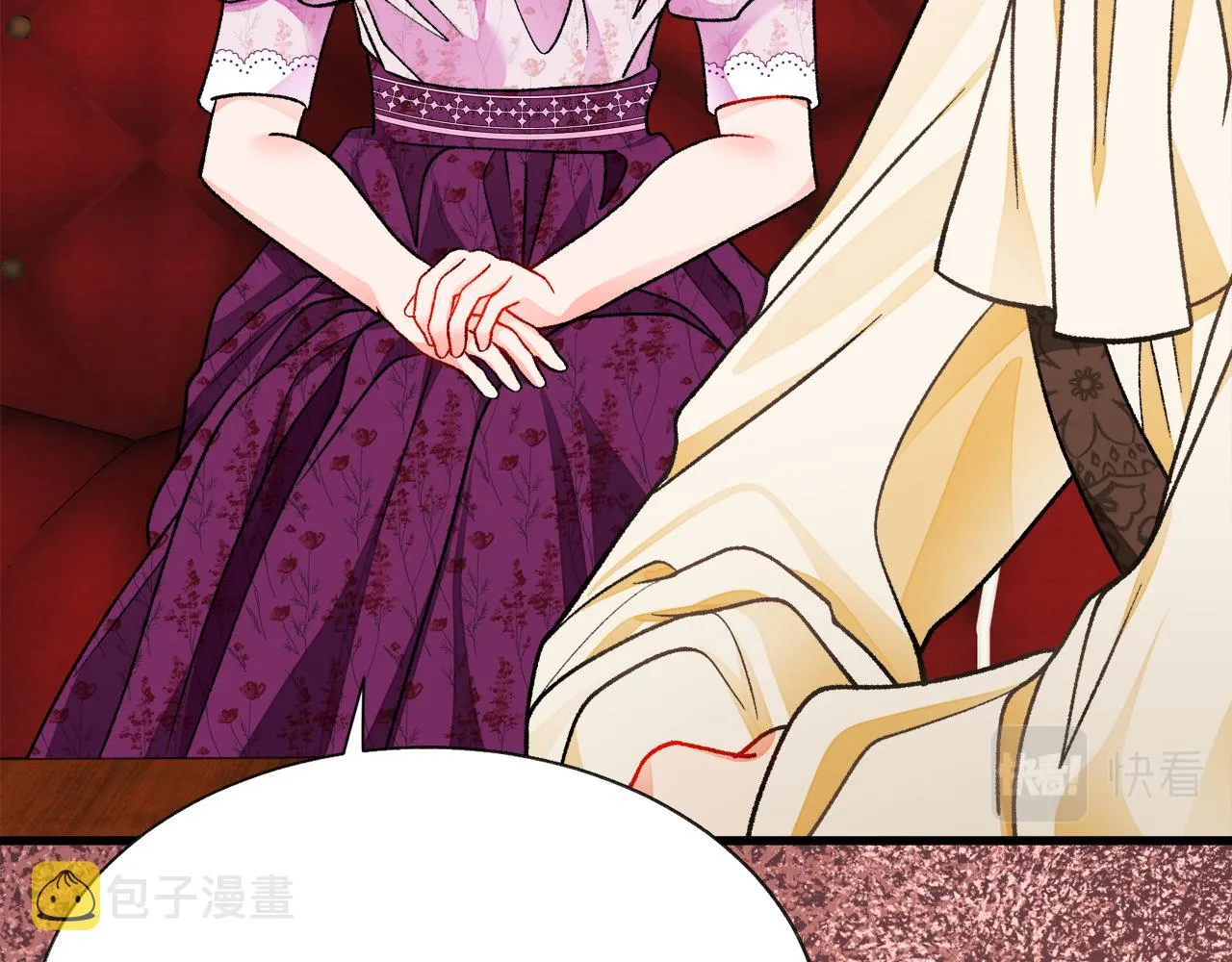第92话 撮合长辈 第83页