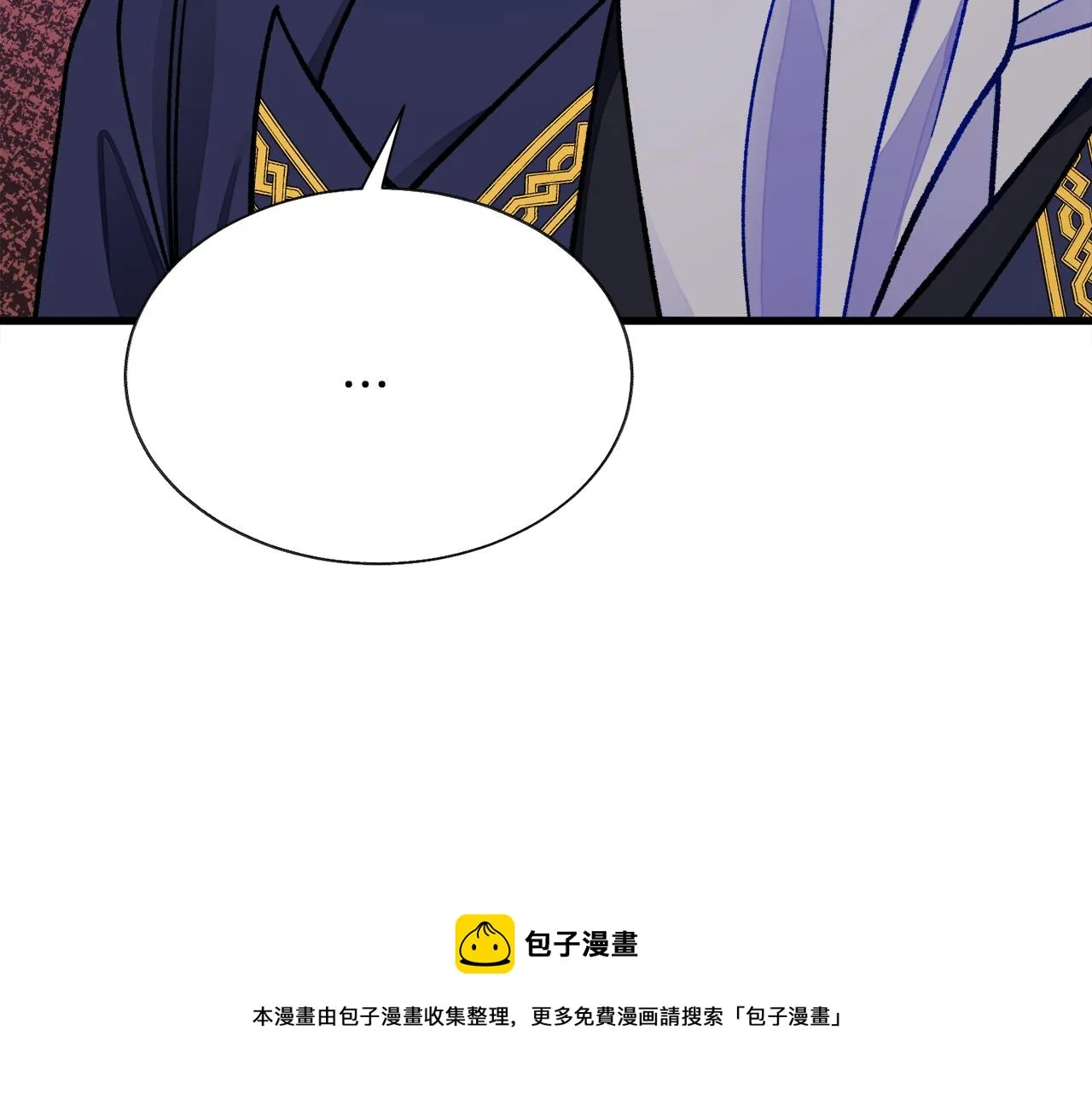 第92话 撮合长辈 第109页