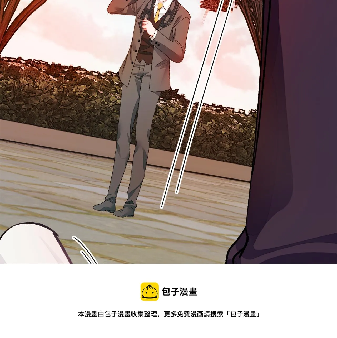 第92话 撮合长辈 第133页