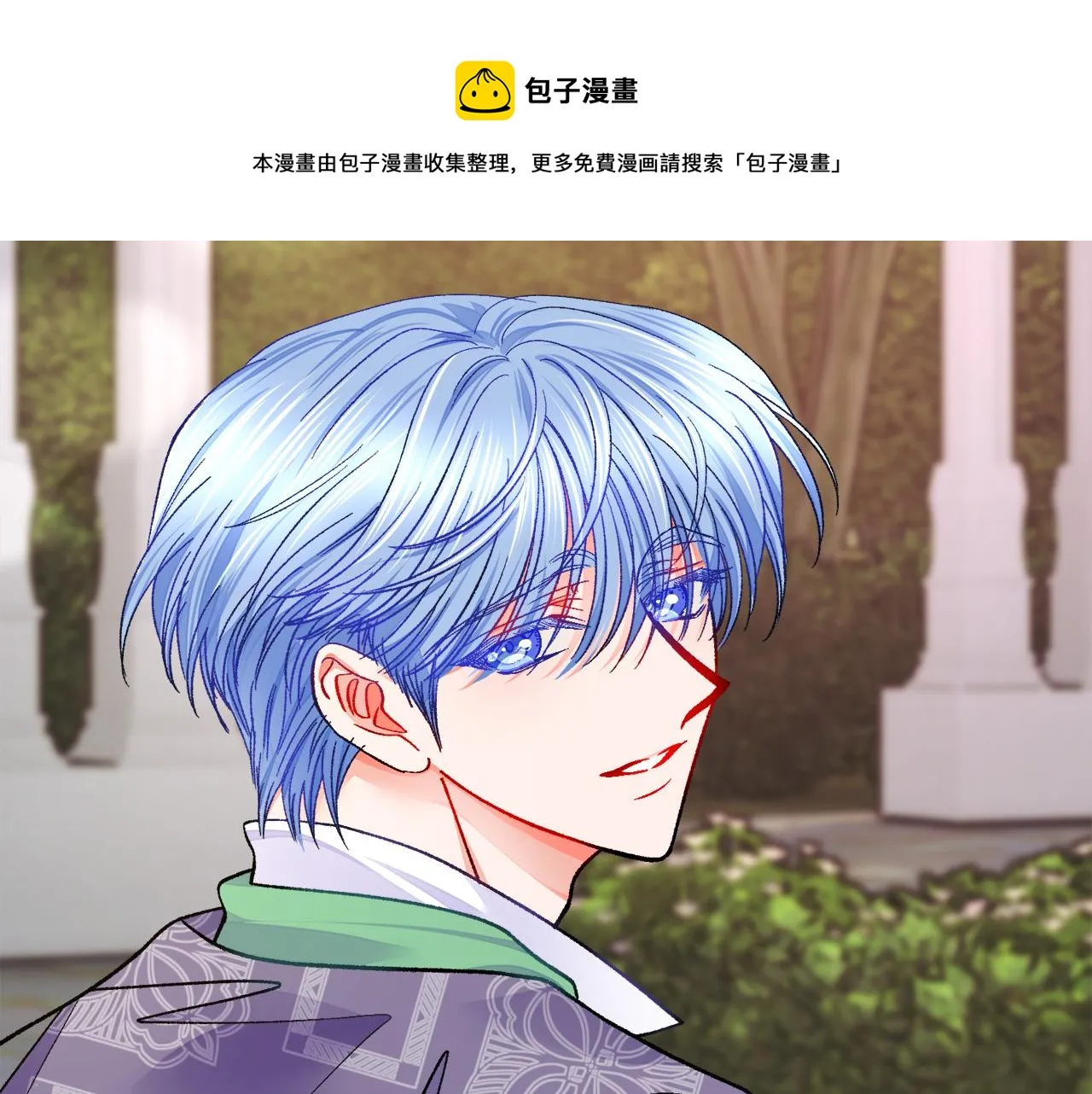 第92话 撮合长辈 第165页