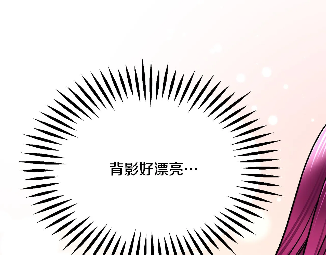 第92话 撮合长辈 第182页