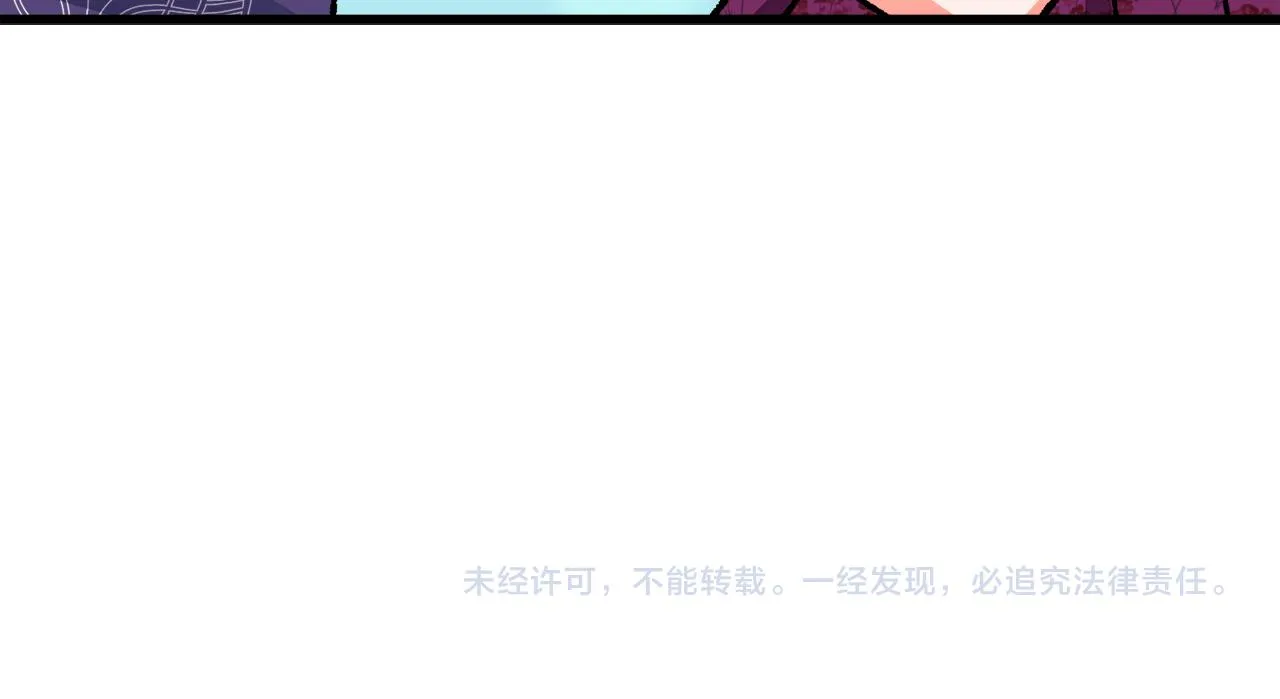 第92话 撮合长辈 第199页