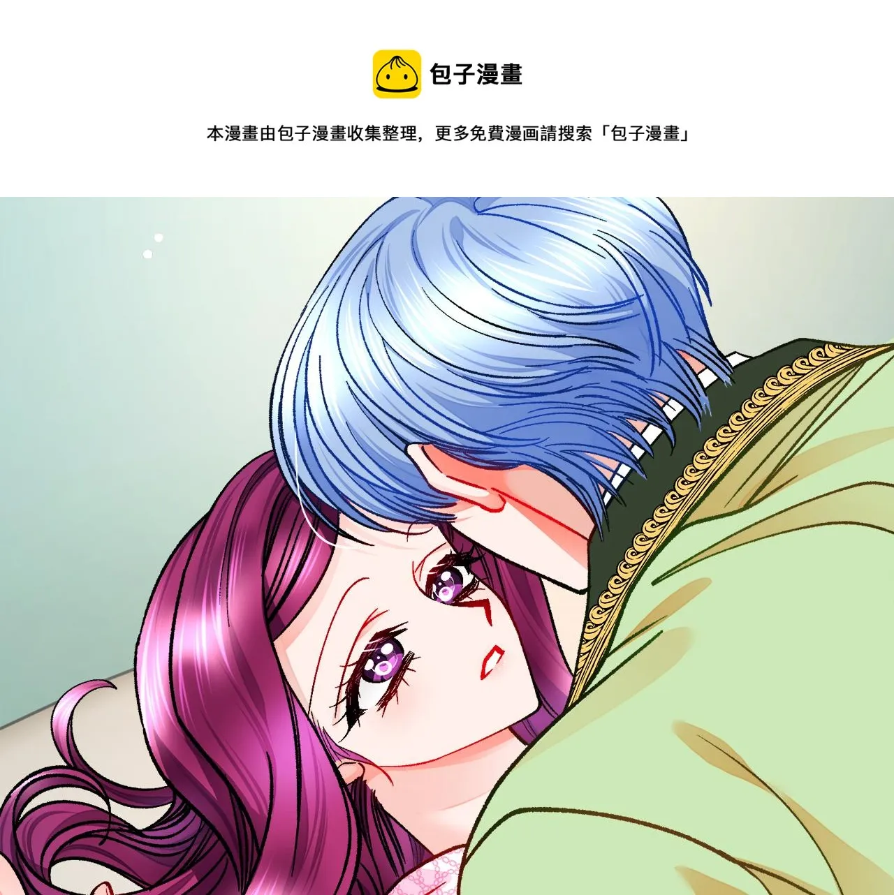 第91话 婆媳和睦 第5页