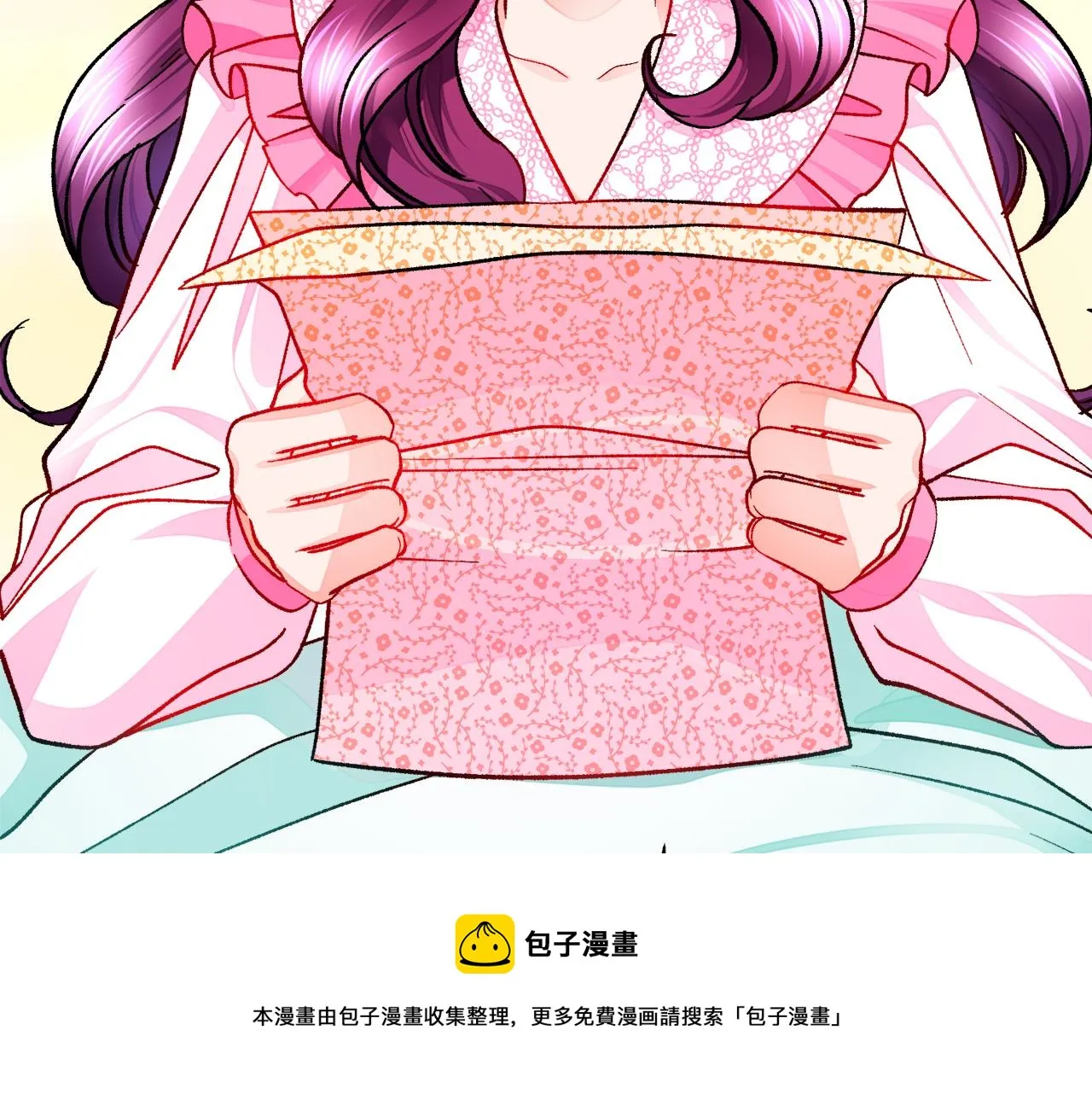 第91话 婆媳和睦 第21页
