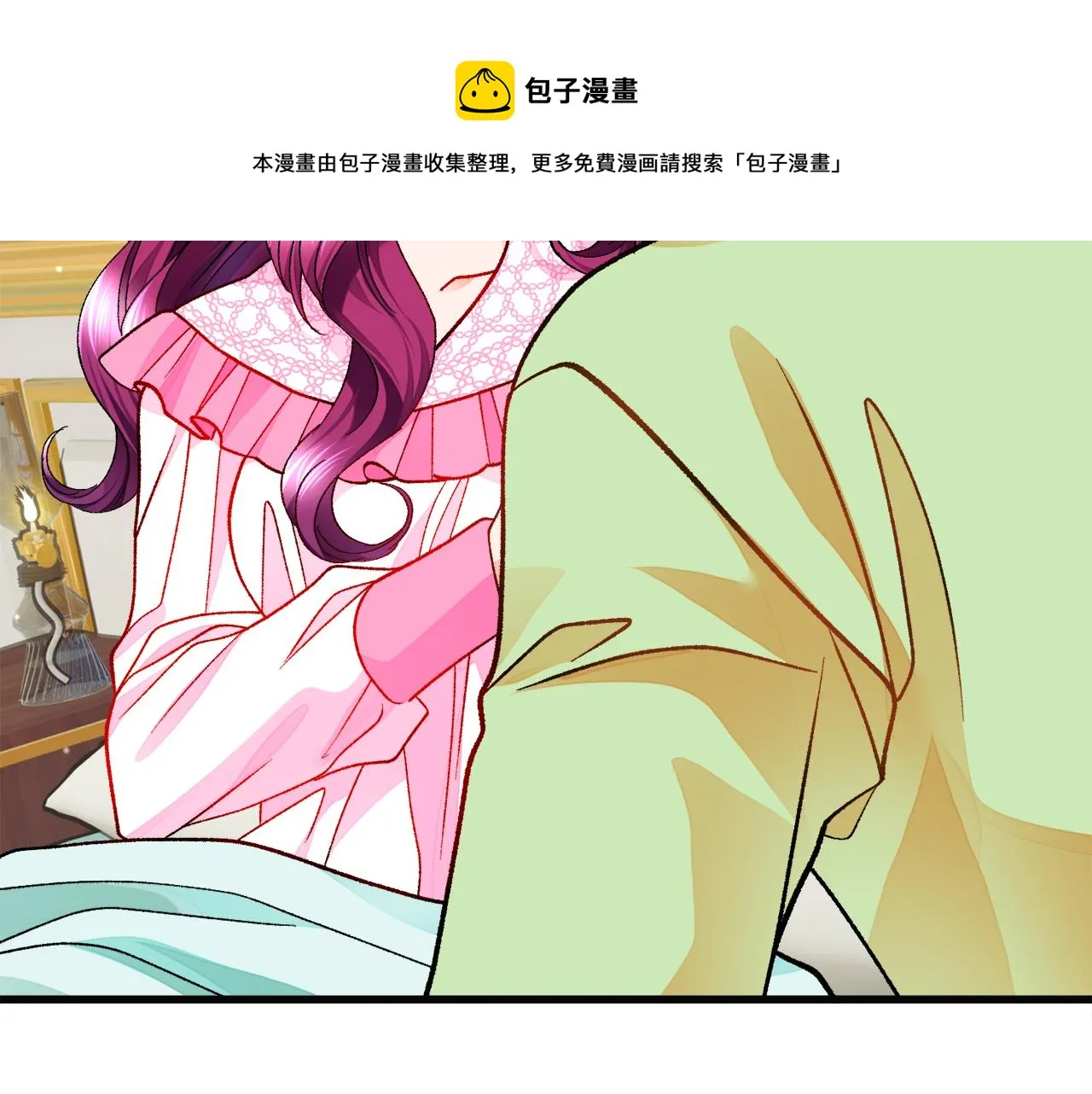 第91话 婆媳和睦 第33页