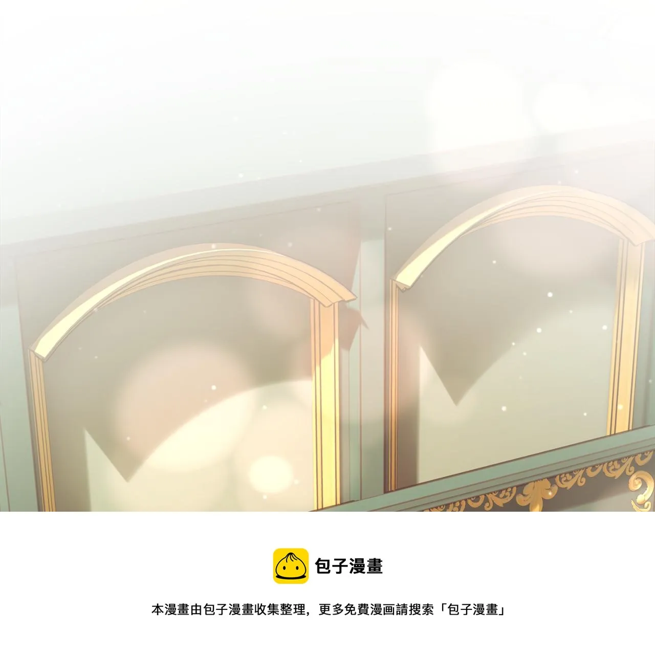 第91话 婆媳和睦 第41页