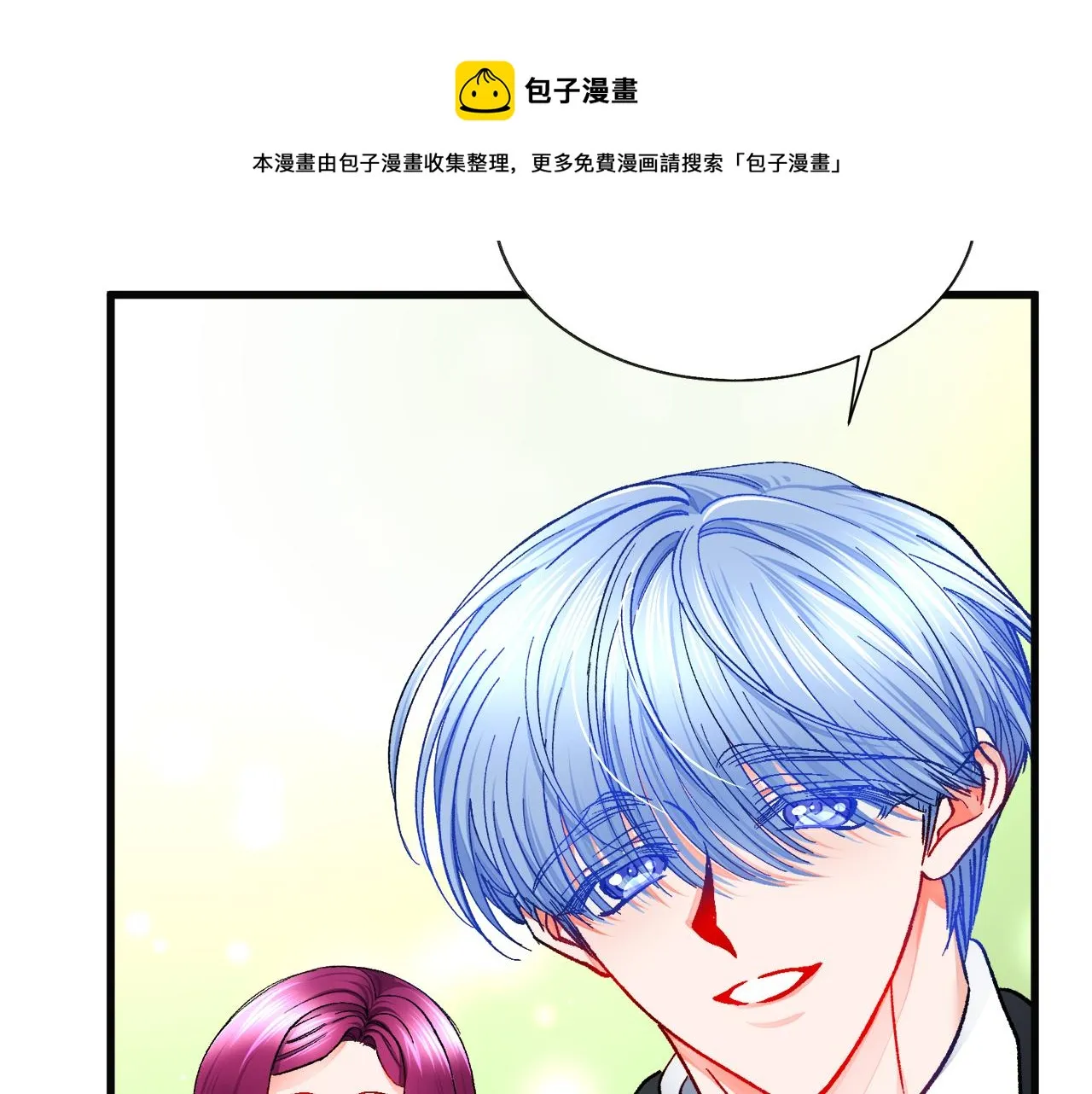 第91话 婆媳和睦 第45页