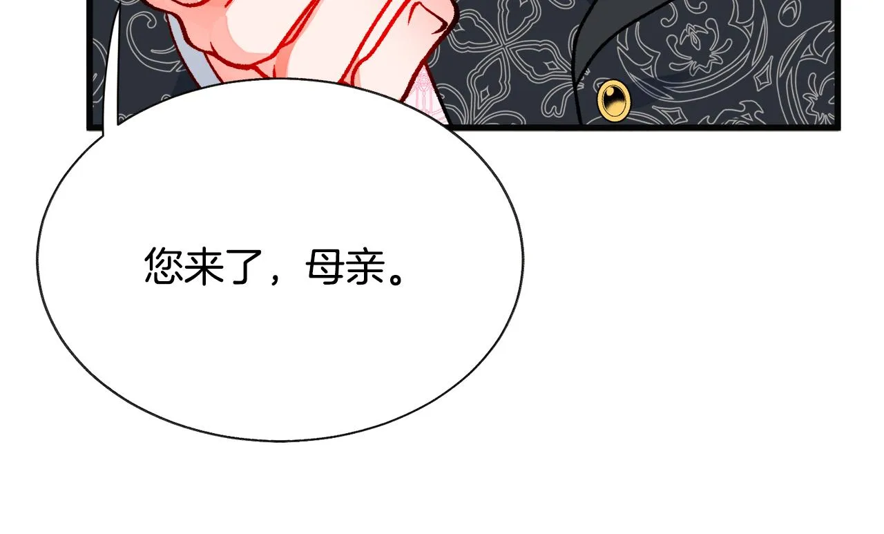 第91话 婆媳和睦 第47页