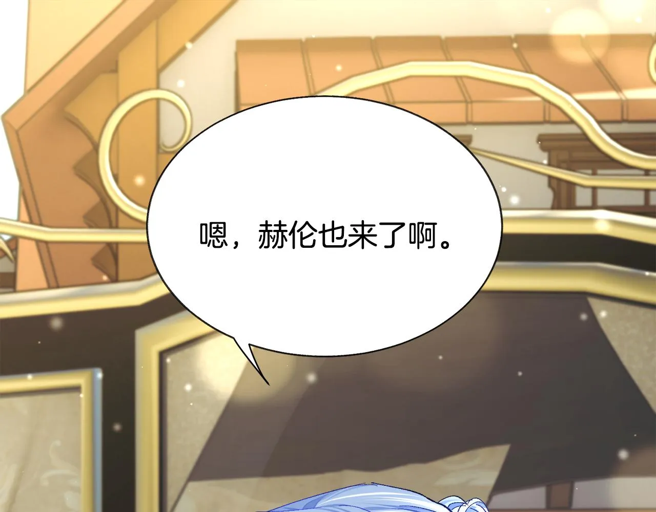 第91话 婆媳和睦 第48页