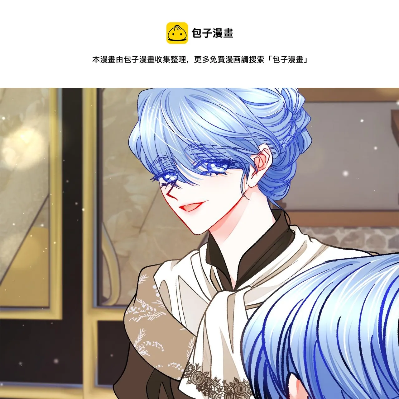 第91话 婆媳和睦 第49页