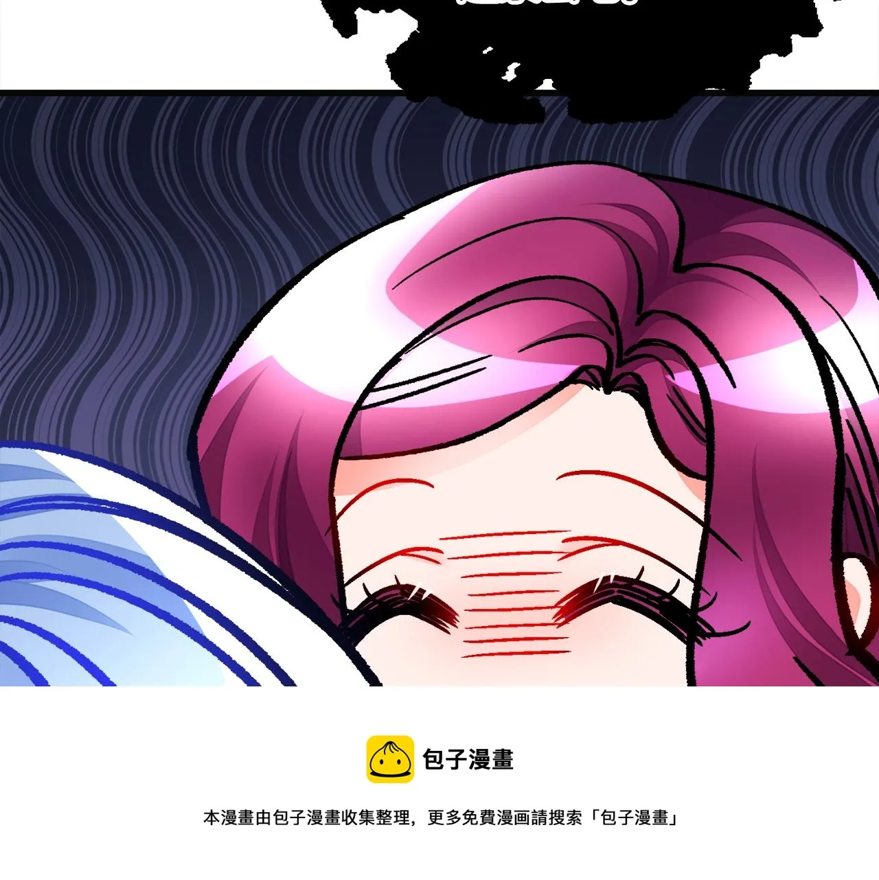 第91话 婆媳和睦 第69页